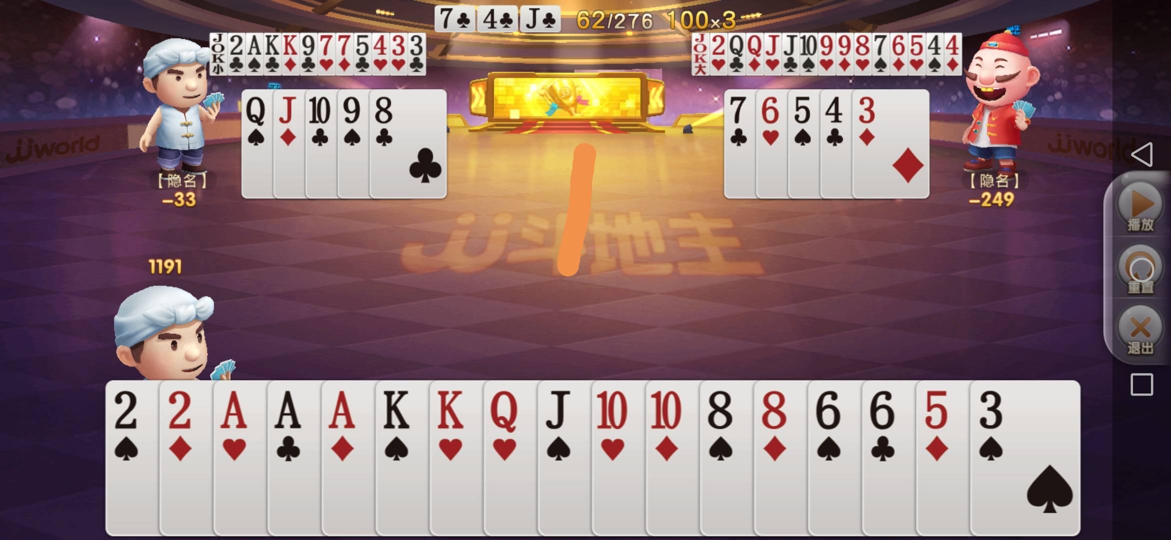 JJ游戏怎么送金币