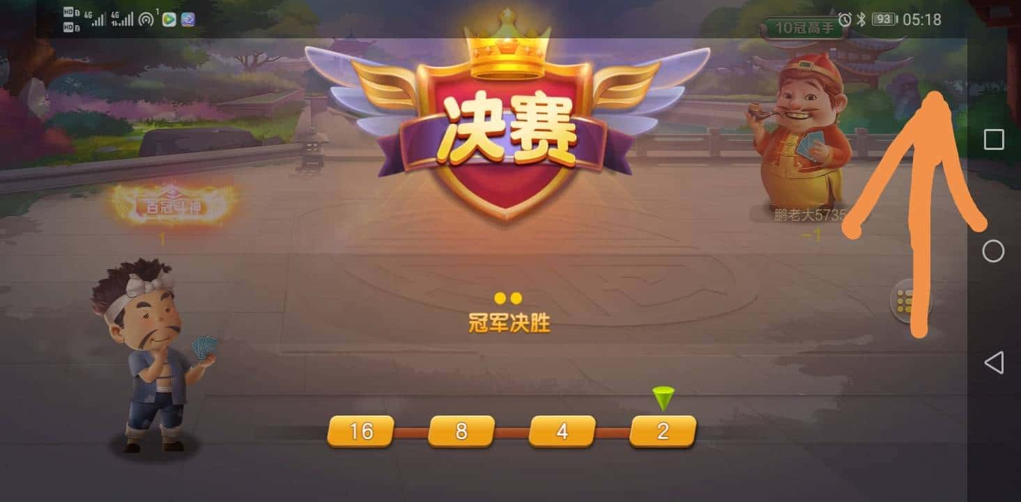 JJ斗地主自动扣费10元如何