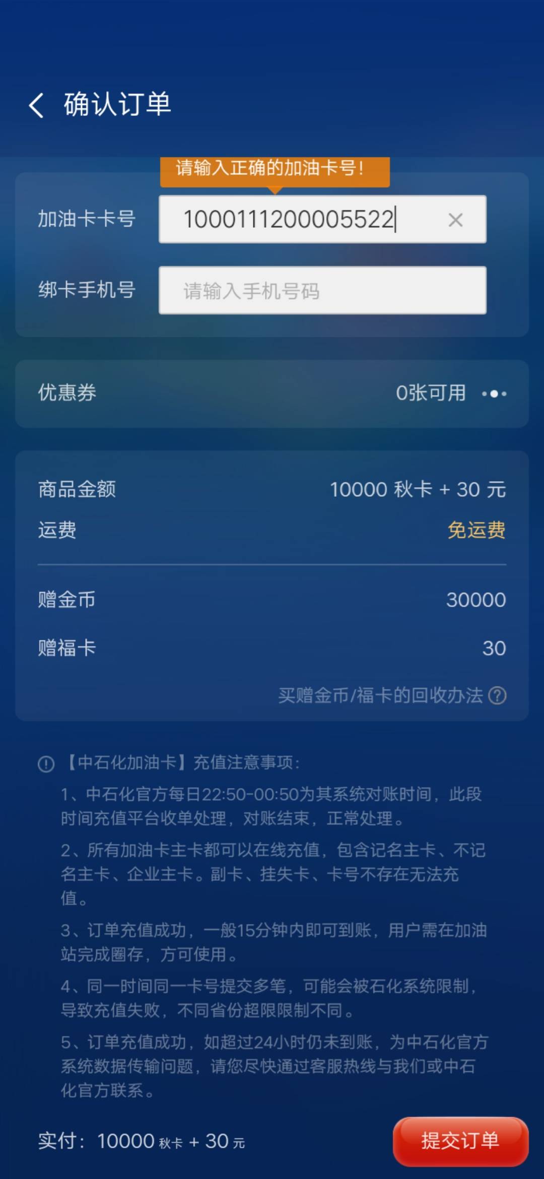 JJ比赛游戏怎么送给队友金币