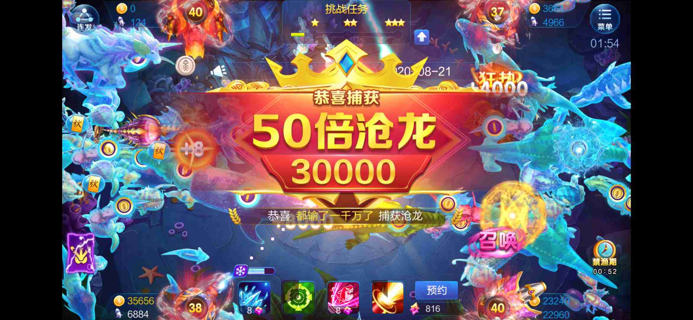 看JJ斗地主收费价目表