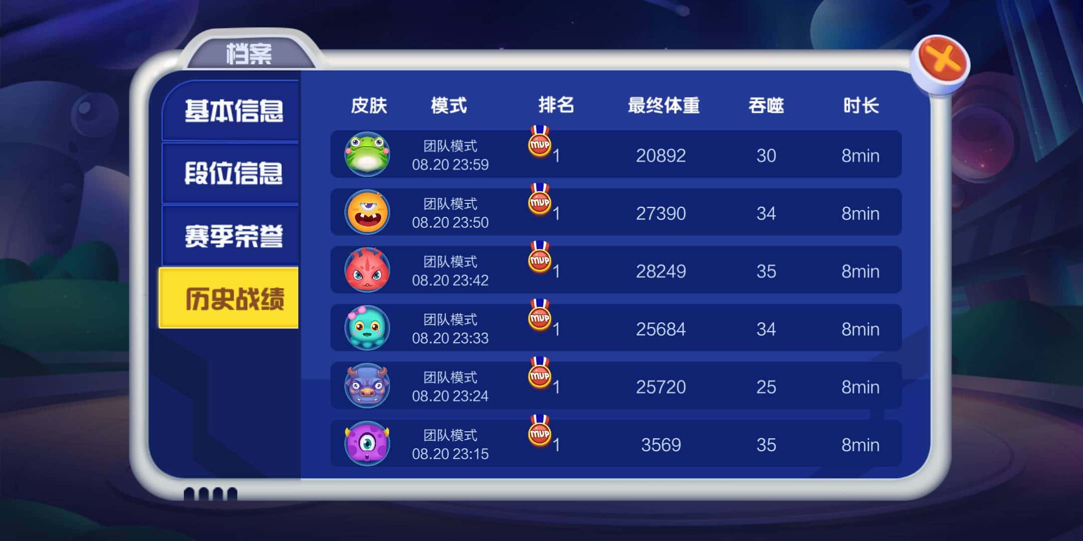 JJ斗地主规则玩法