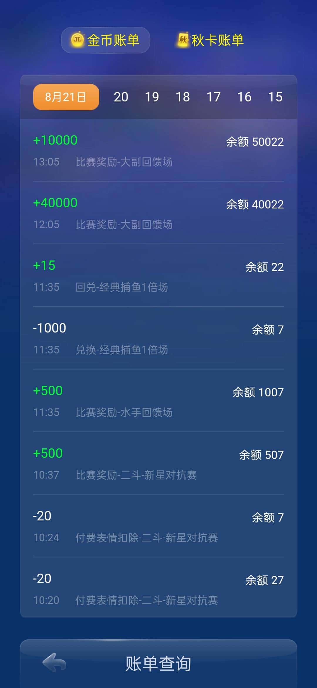 JJ租炮诚信金商