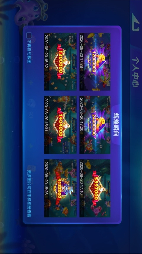 太坑了  百十万一会就没了