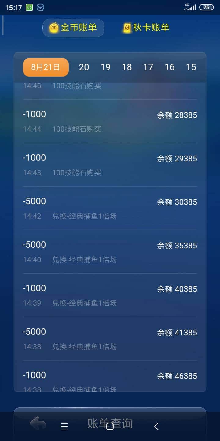 JJ斗地主棋牌租号