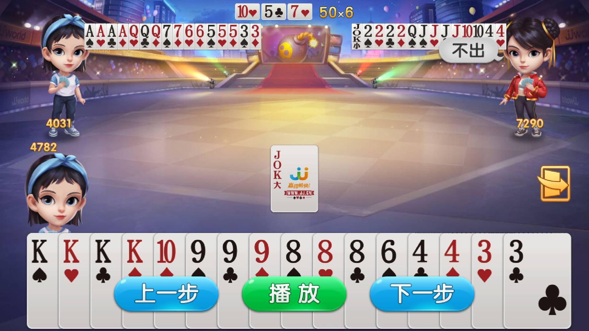 JJ斗地主1万金币兑换码