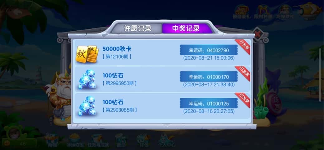 收JJ斗地主账号的人是谁