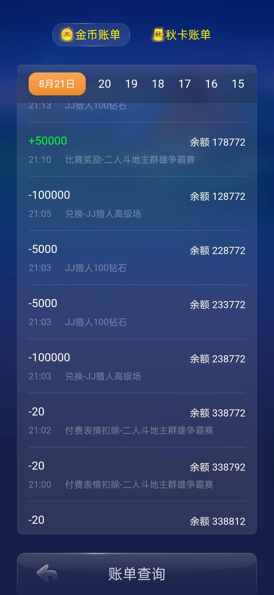 JJ金商小可爱