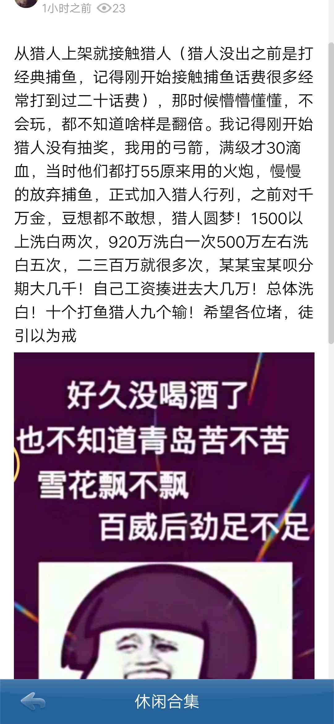 JJ斗地主金商最简单三个步