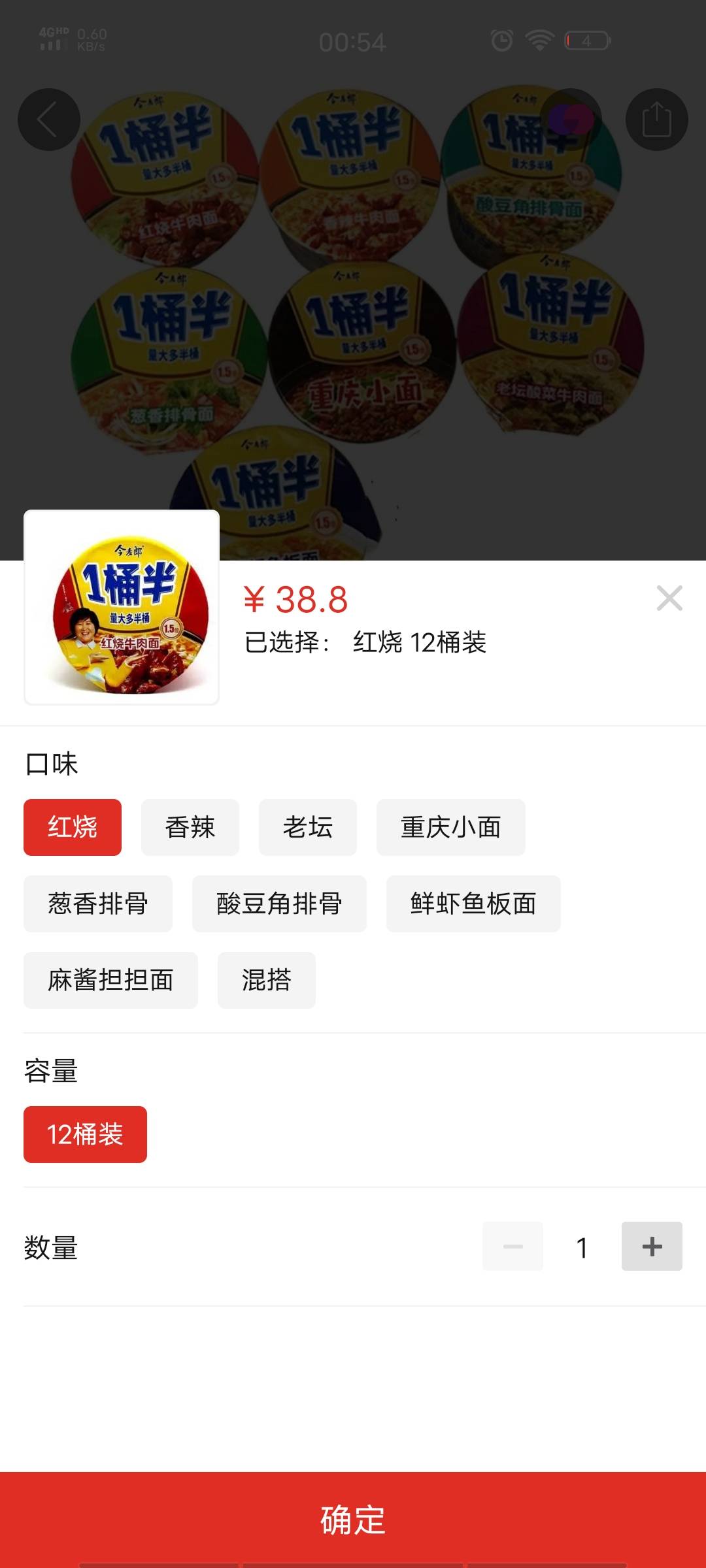 兑换，商 城自 己 比 比