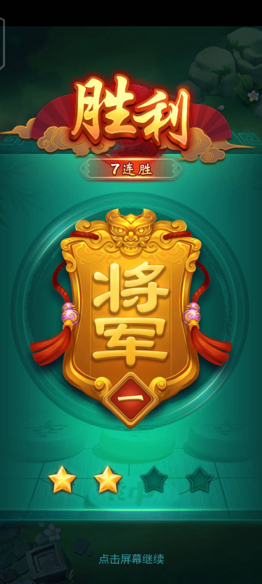 JJ斗地主5万斗地主兑换码