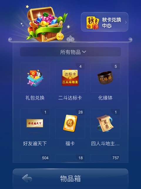 这个怎么用啊？