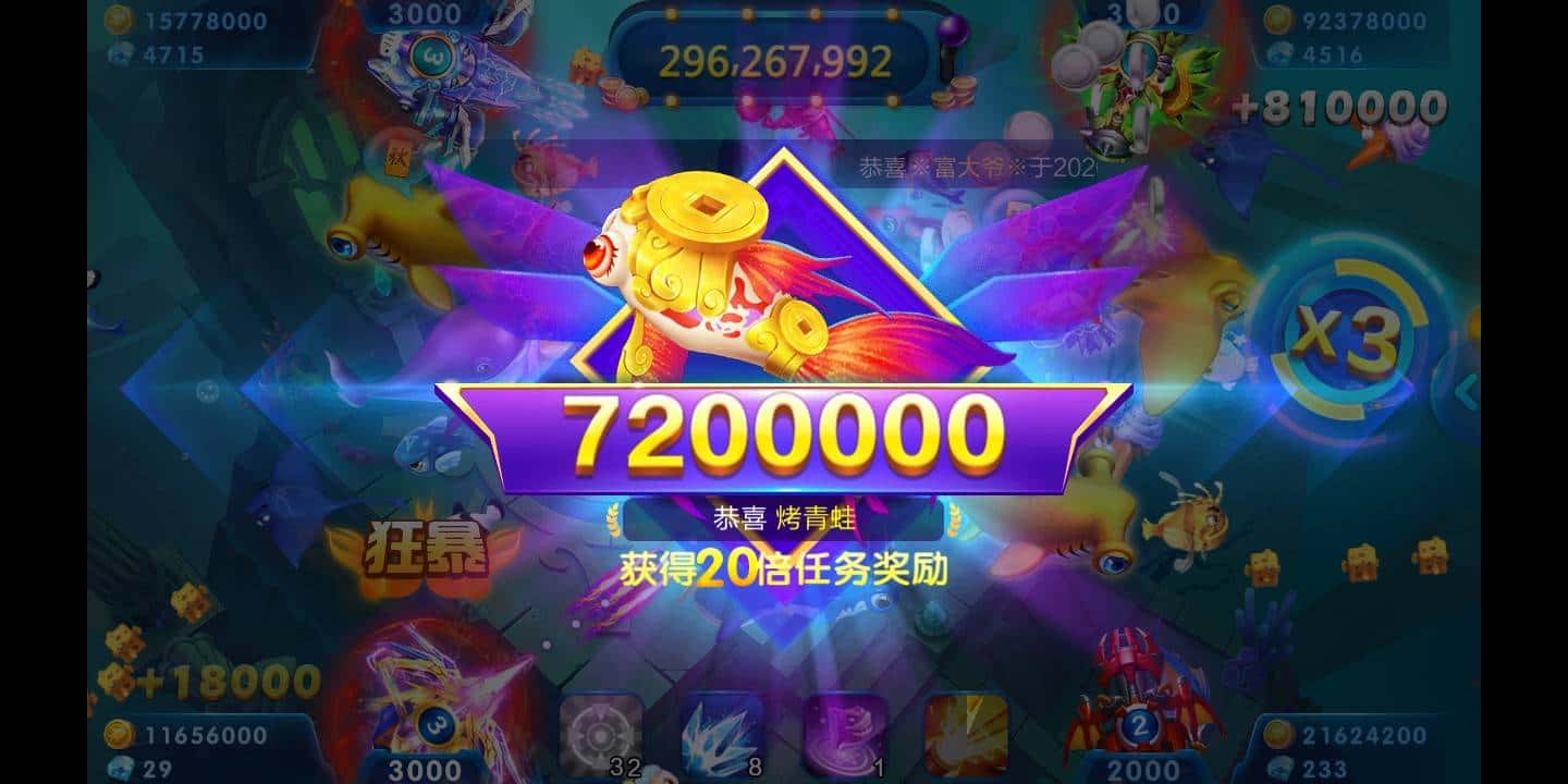 回收JJ金币是真的吗