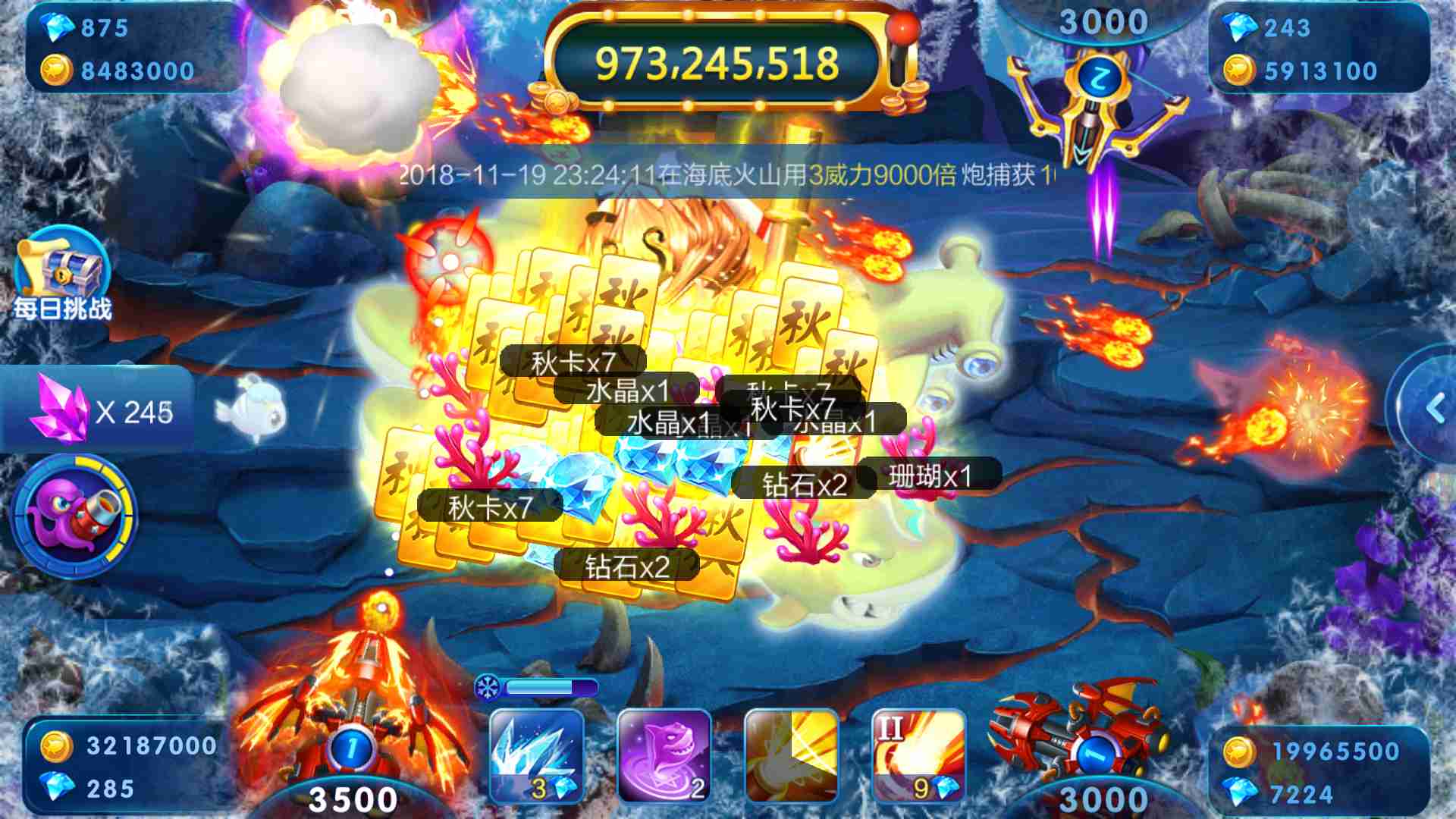 3600万JJ金币是多少钱