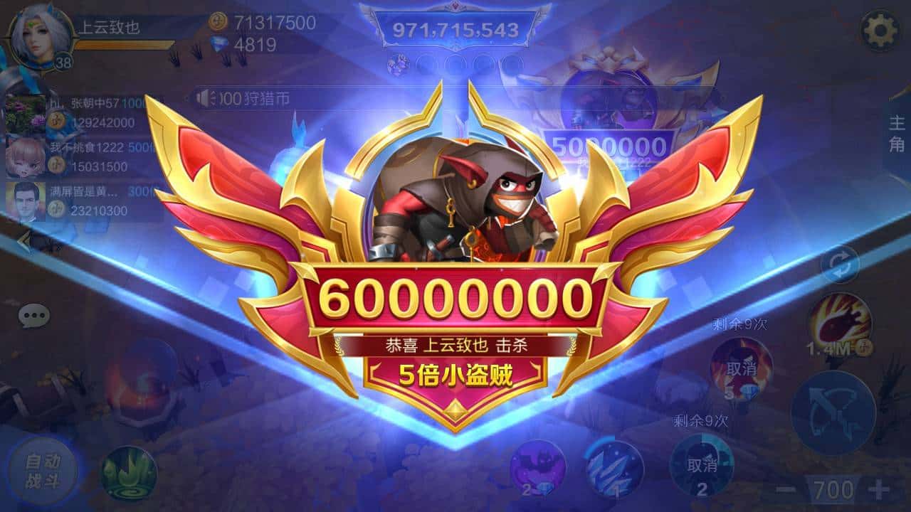 JJ捕鱼9000倍炮回收