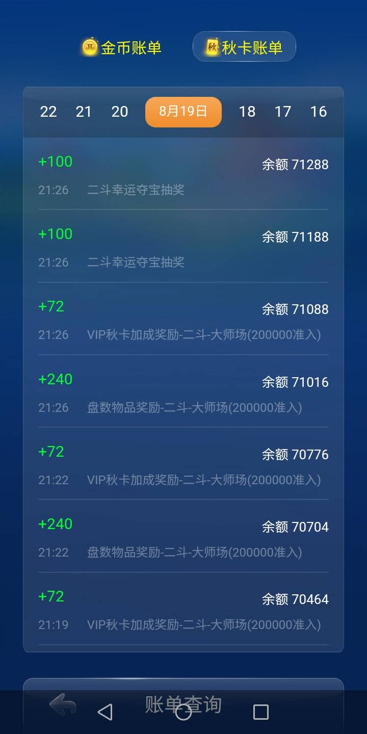 JJ捕鱼怎么解除时间限制