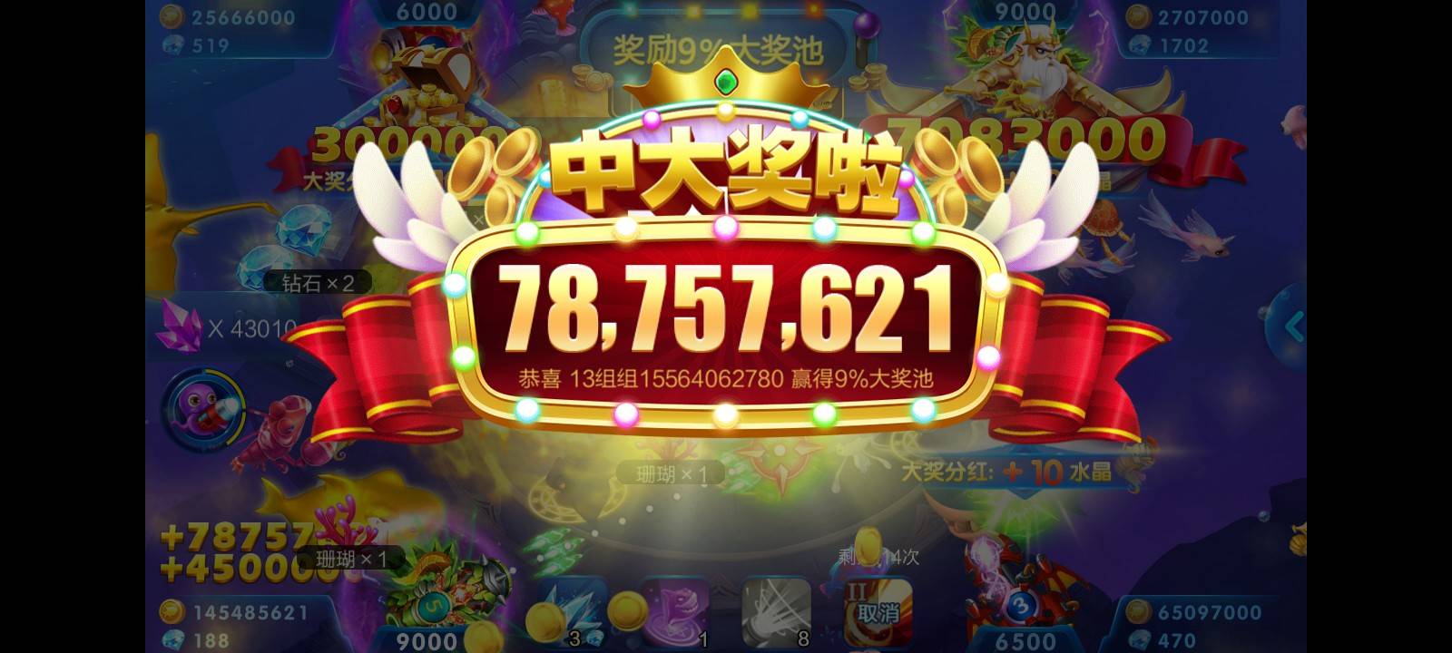 JJ斗地主租号微信