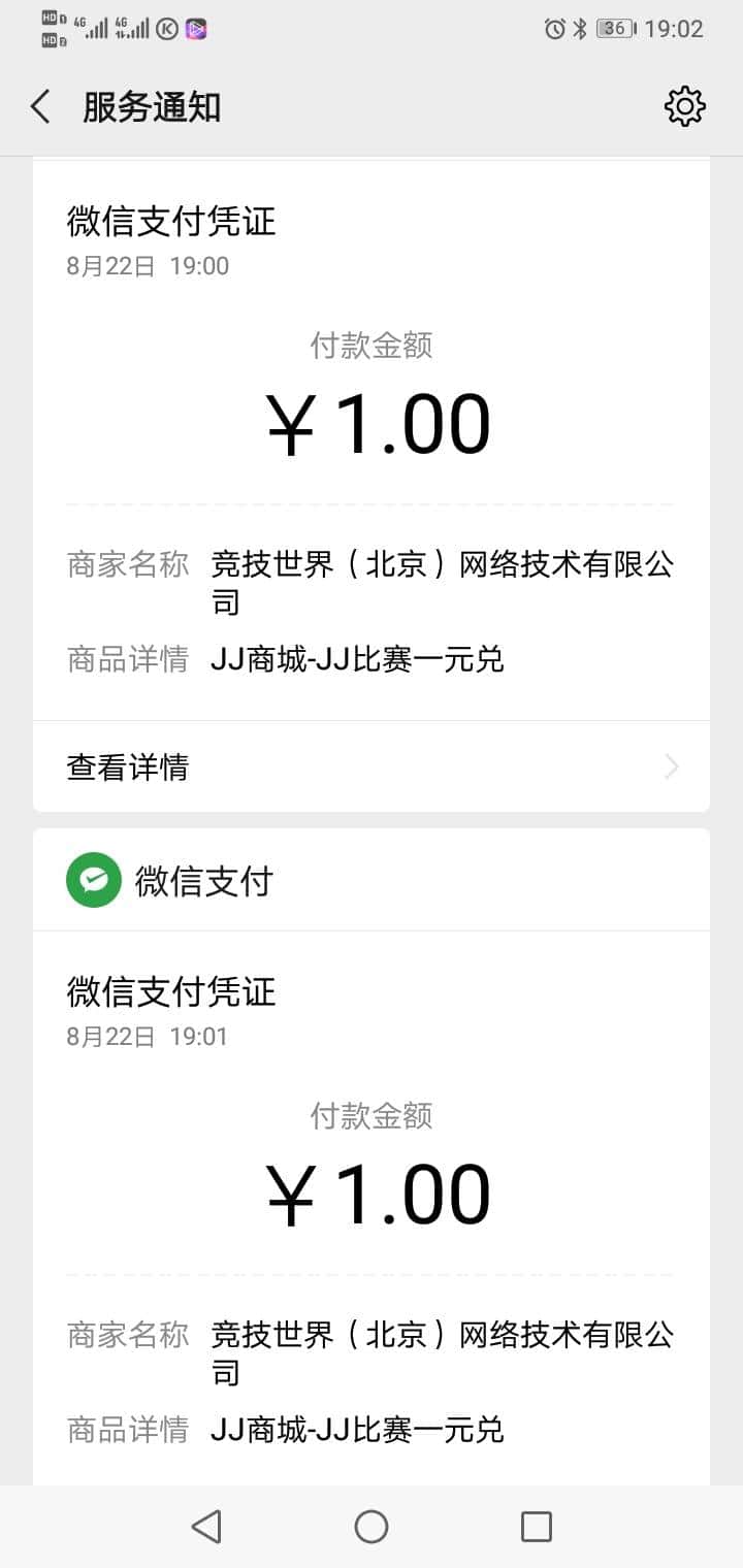 JJ斗地主怎么赏好评