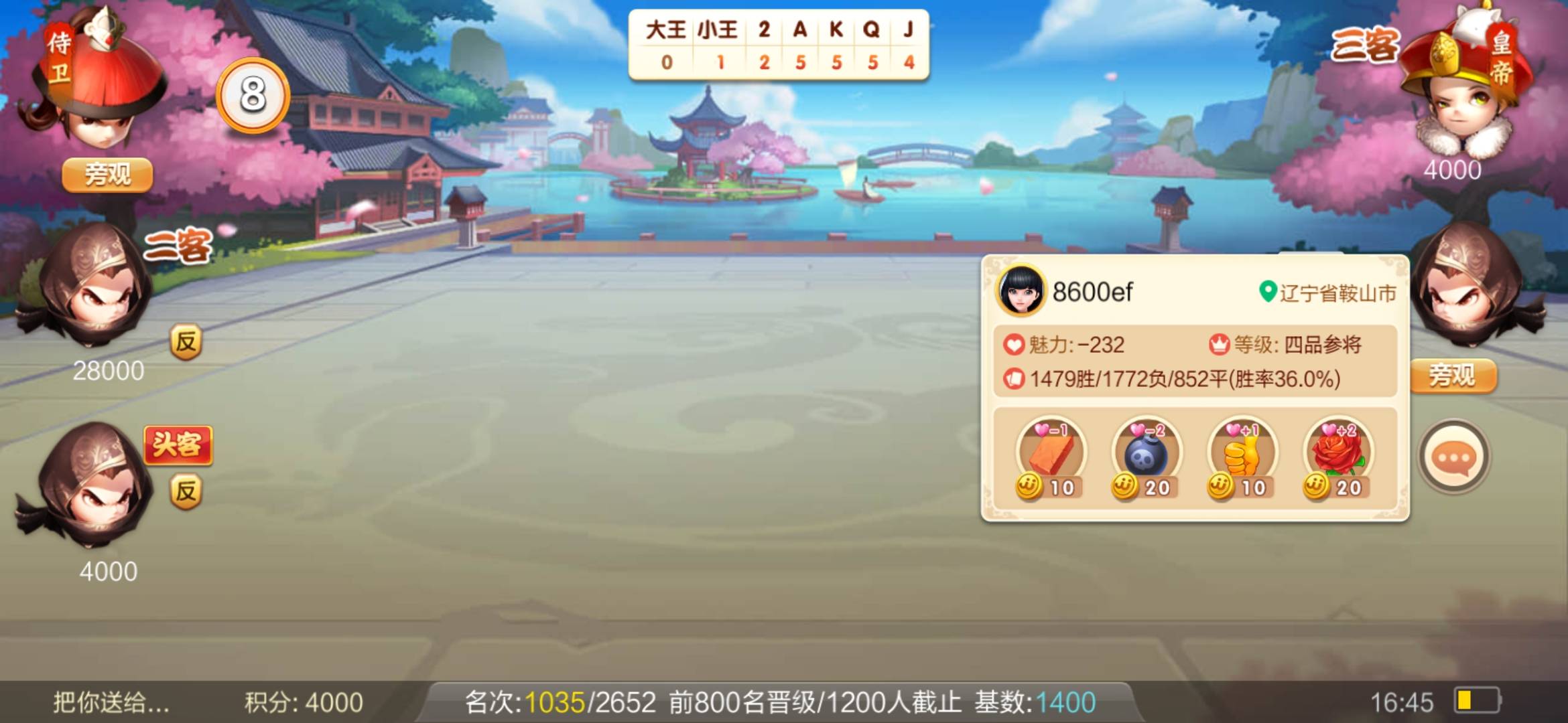 3600万JJ金币是多少钱