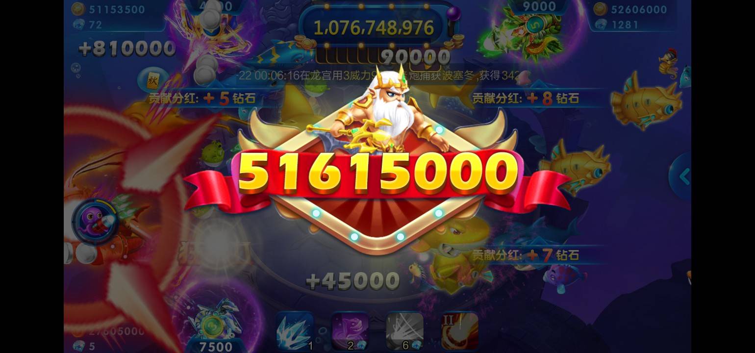 JJ金币可以转到别人吗