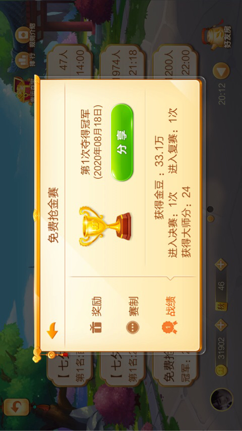 JJ官网人工客服