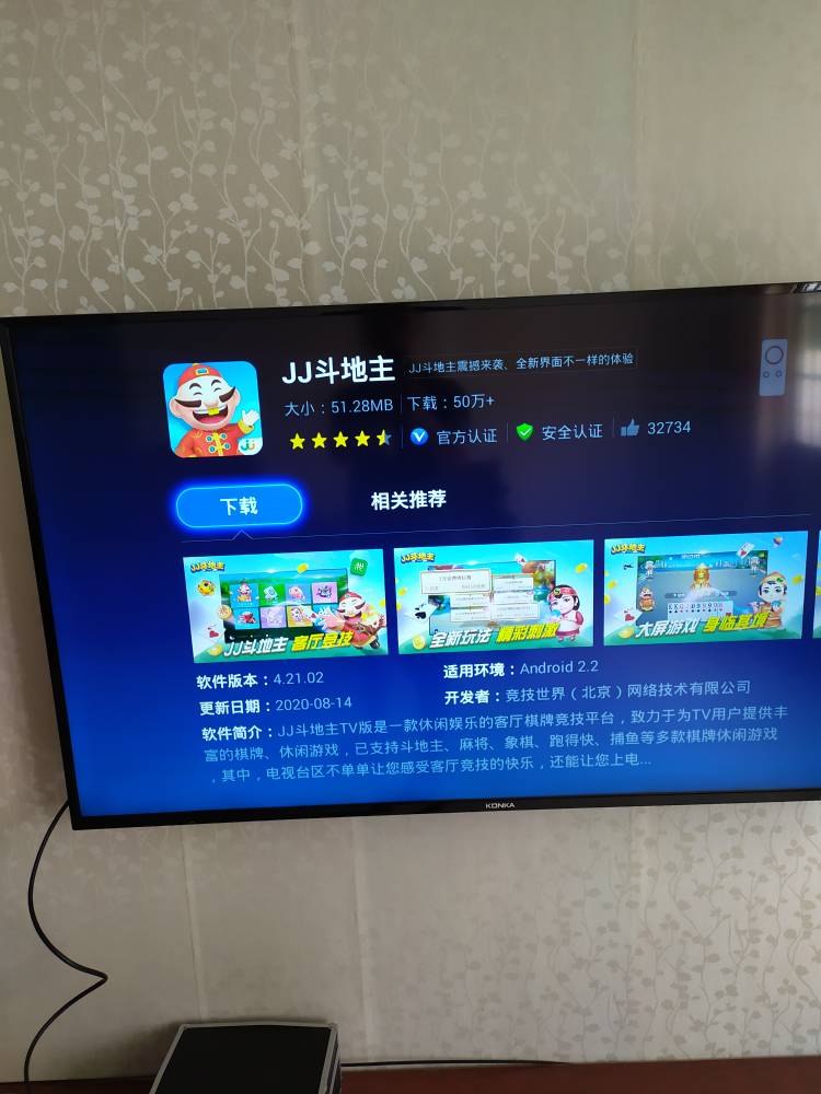 JJ比赛存金币的详细流程图解