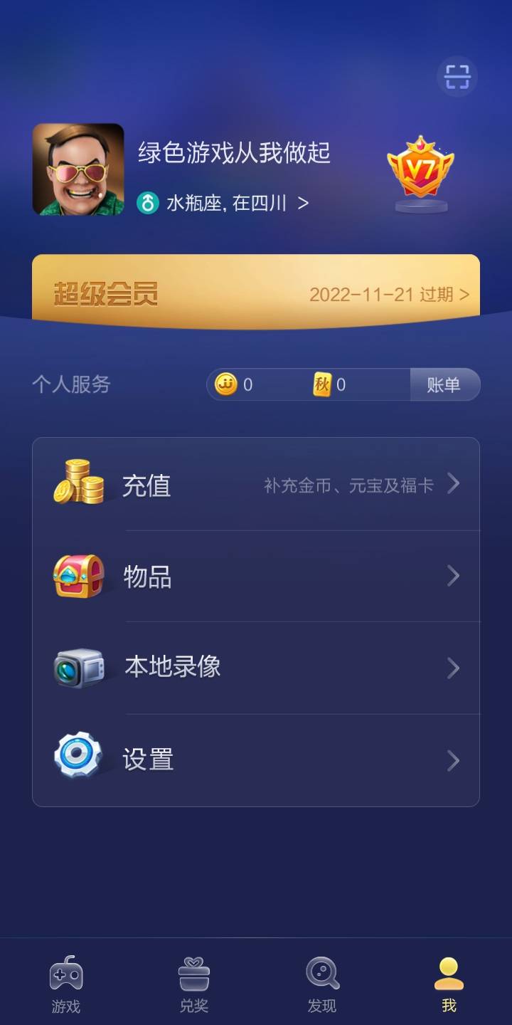 JJ金币回收价格表