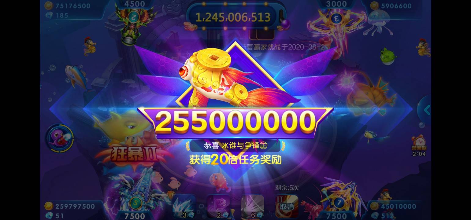 JJ捕鱼入口突然没了