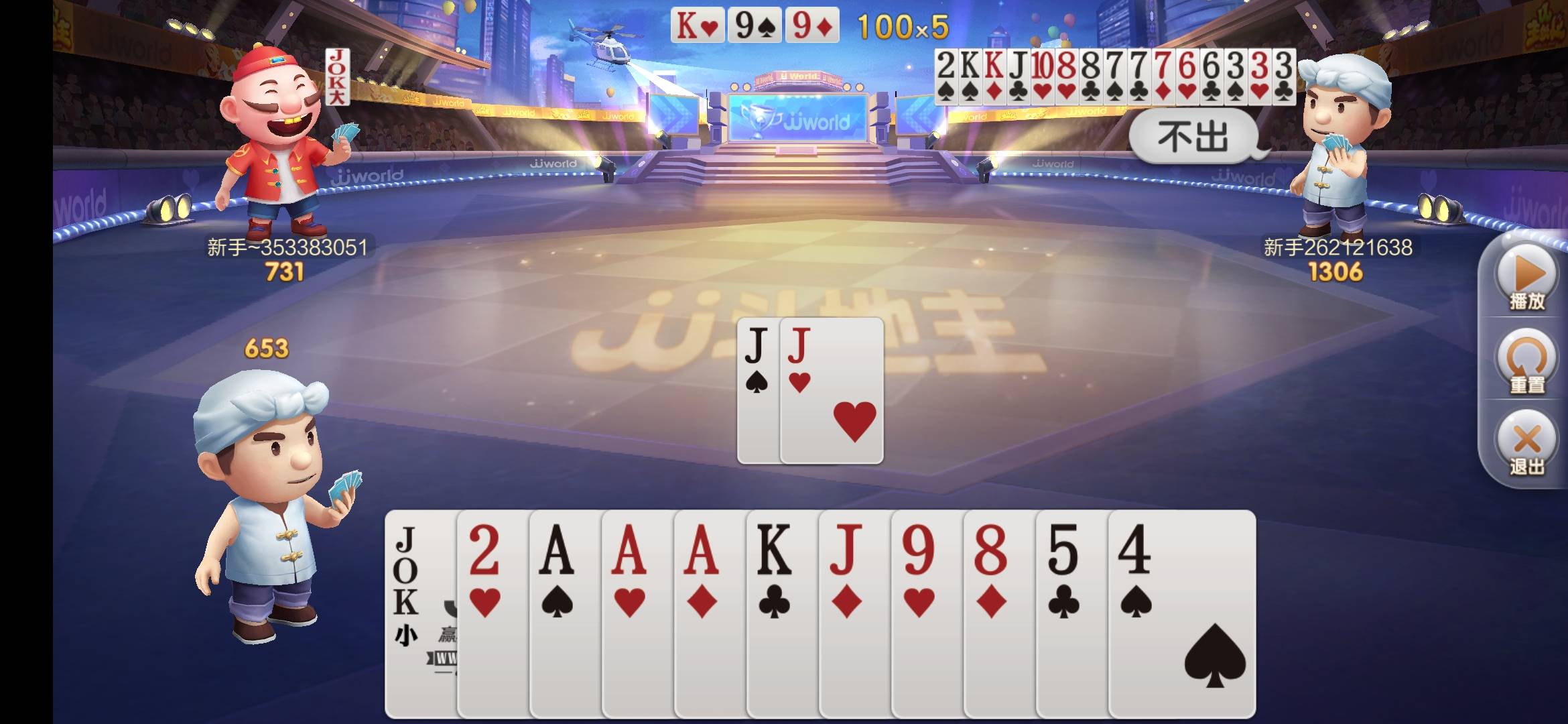 JJ租号商人微信