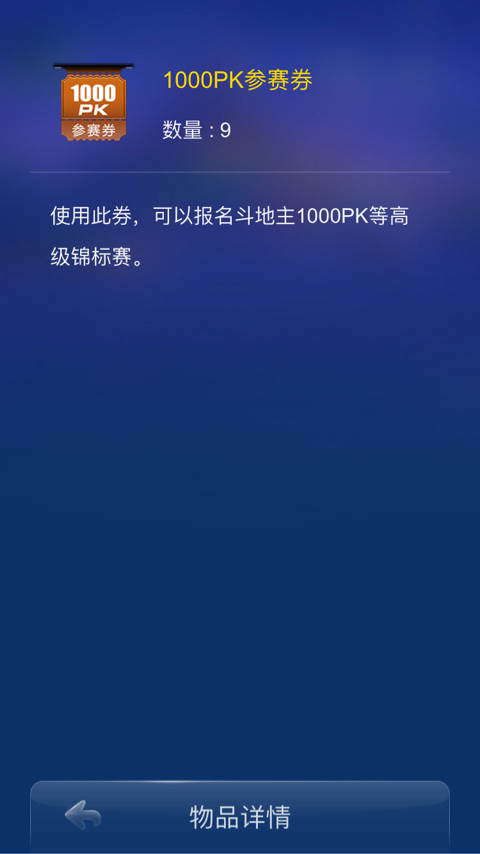 JJ金币免费领取中心