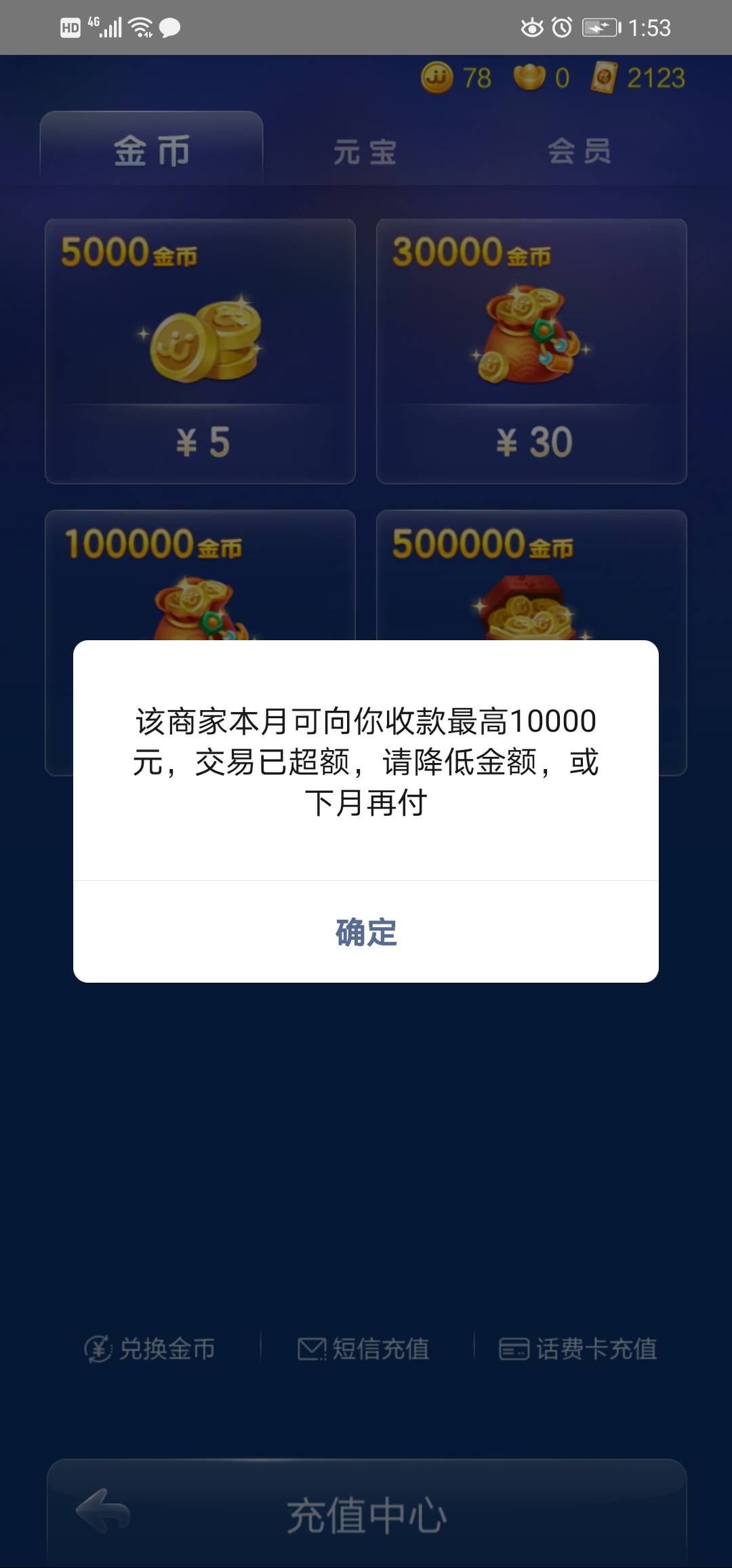 JJ账号注册入口