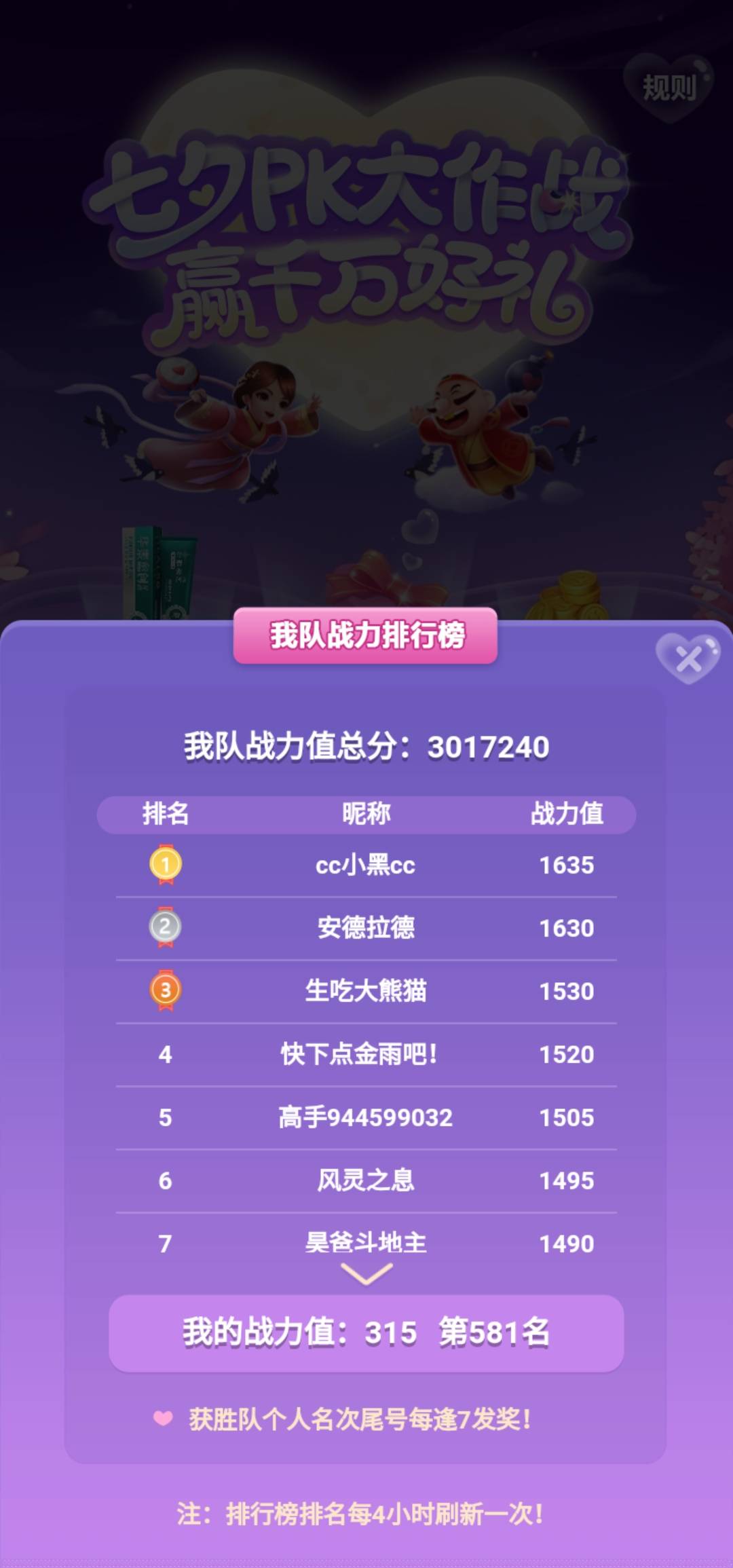 JJ金币交易流程