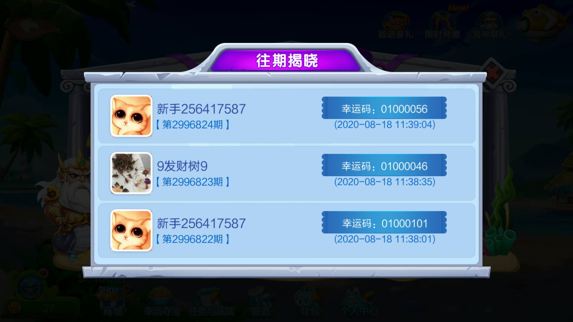 自动恢复JJ斗地主