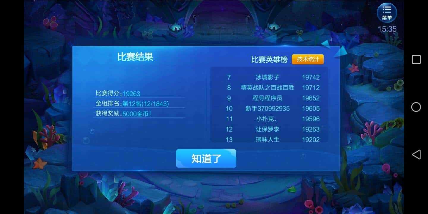 JJ地主金豆怎么换钱