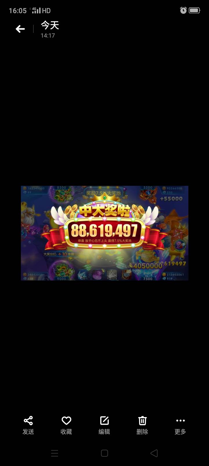 JJ斗地主金币怎么存