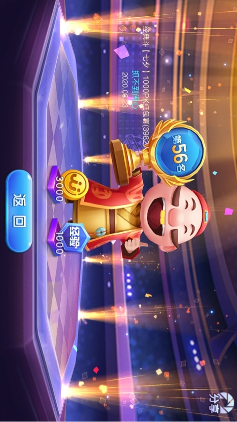 JJ斗地主不显示其他游戏