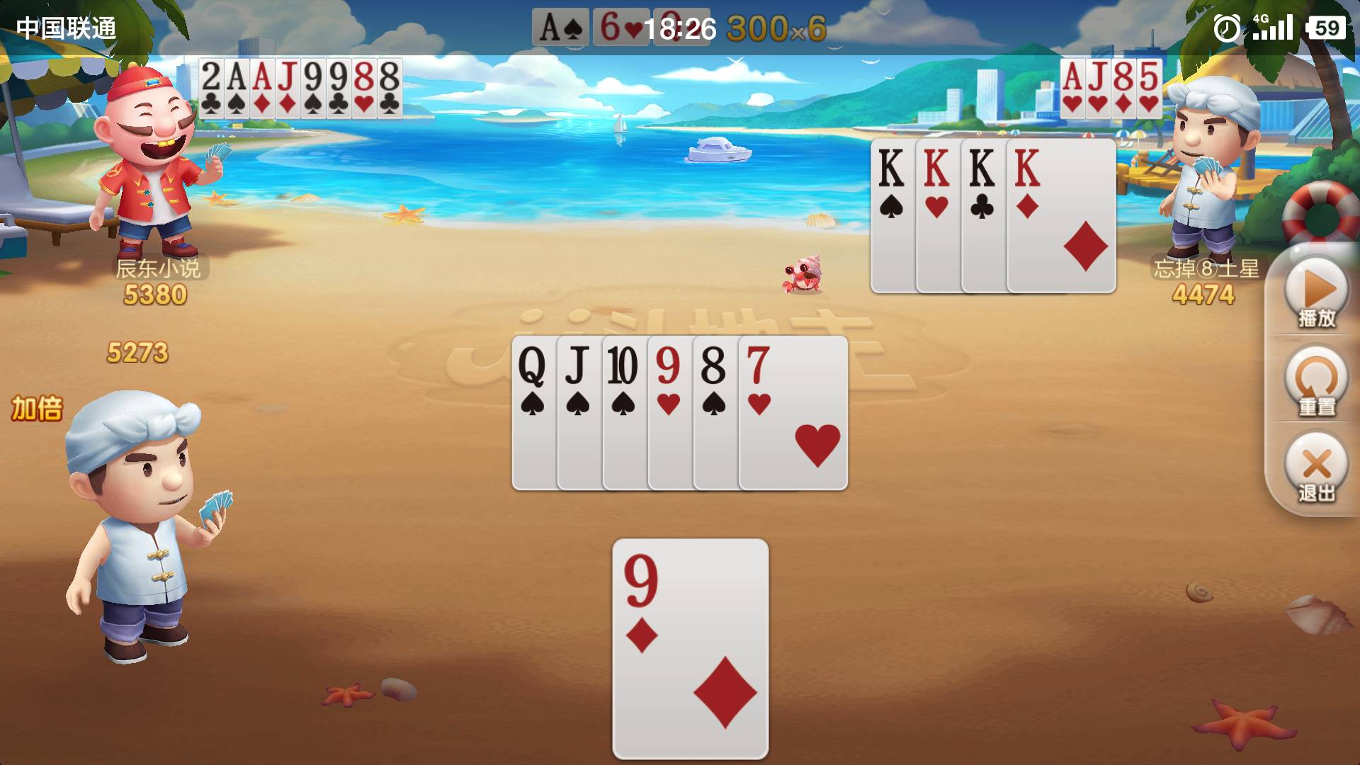 JJ捕鱼金币兑换人民币