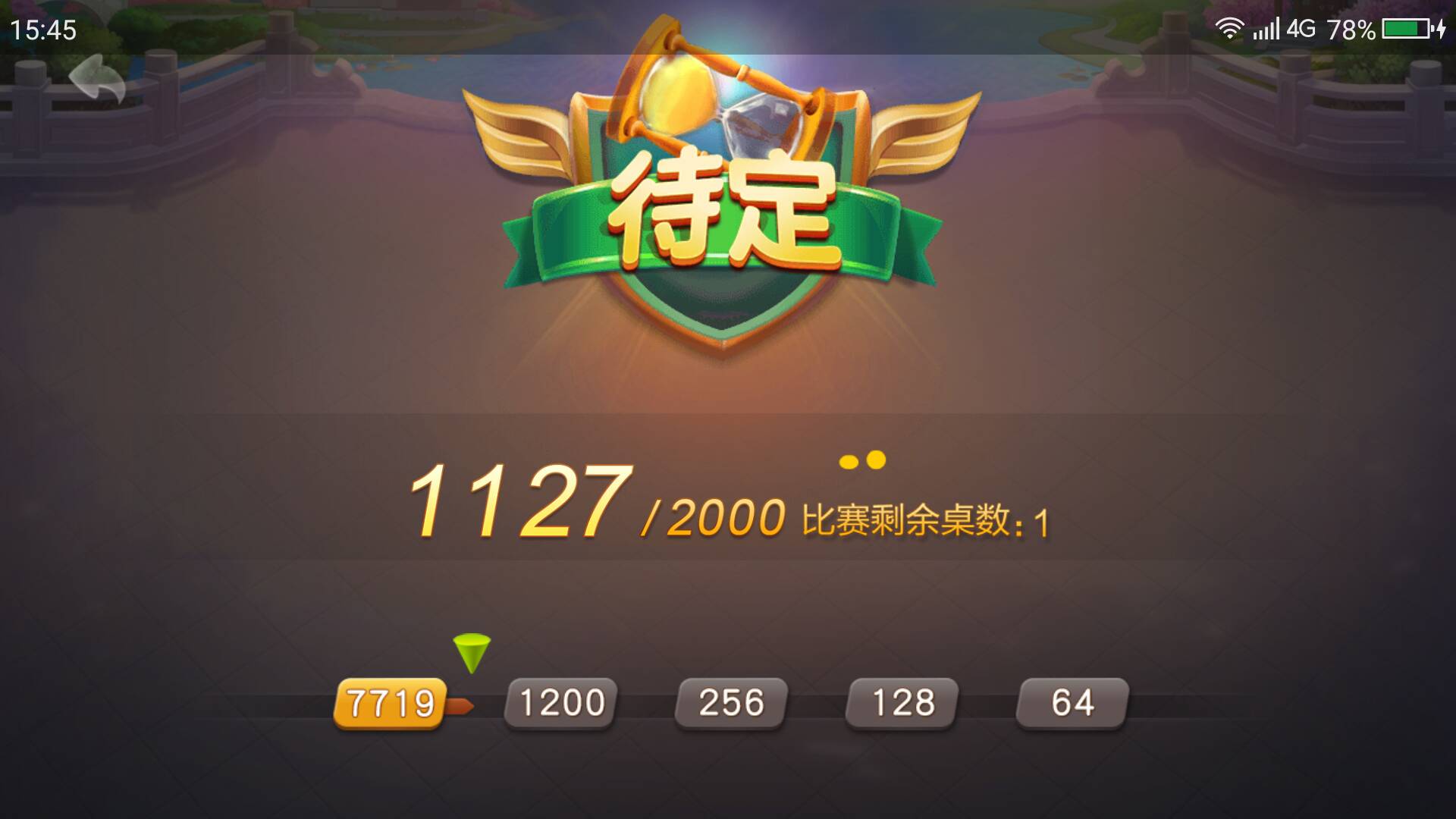 JJ麻将游戏租号