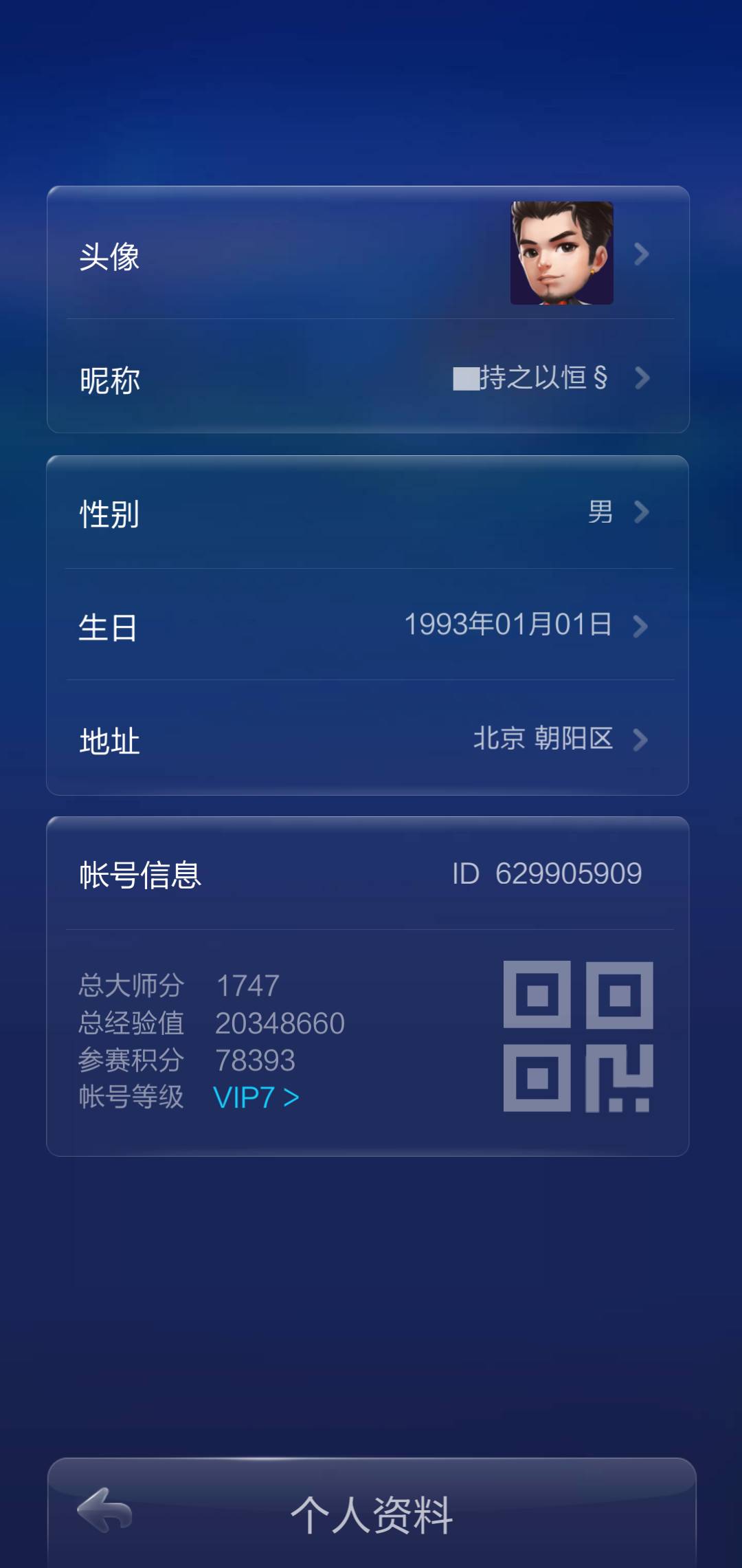 JJ捕鱼什么时候放水