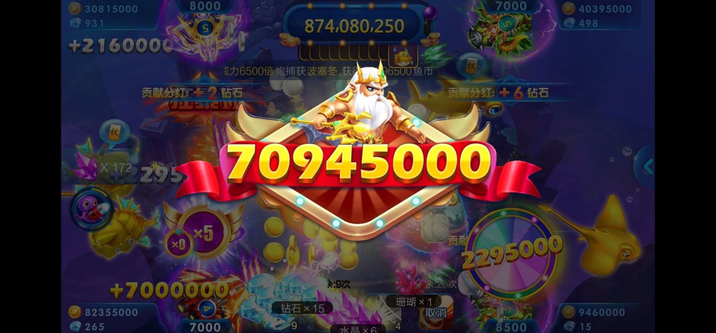 JJ斗地主怎么倒金币