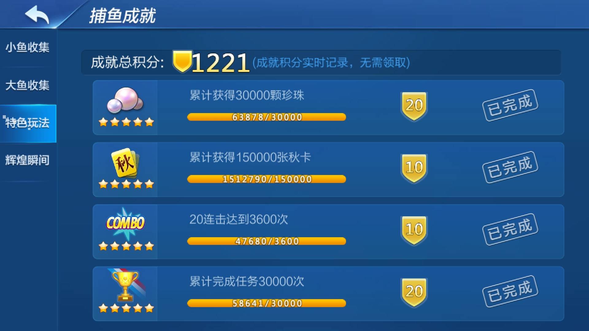 JJ斗地主赢话费