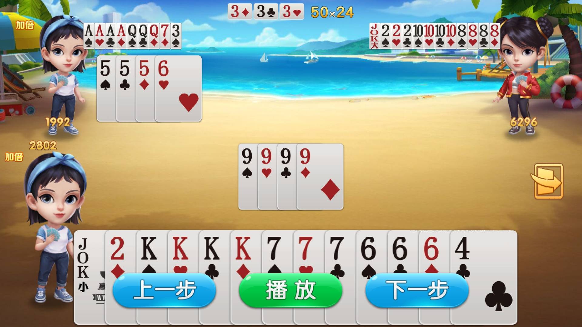 JJ斗地主举报中心