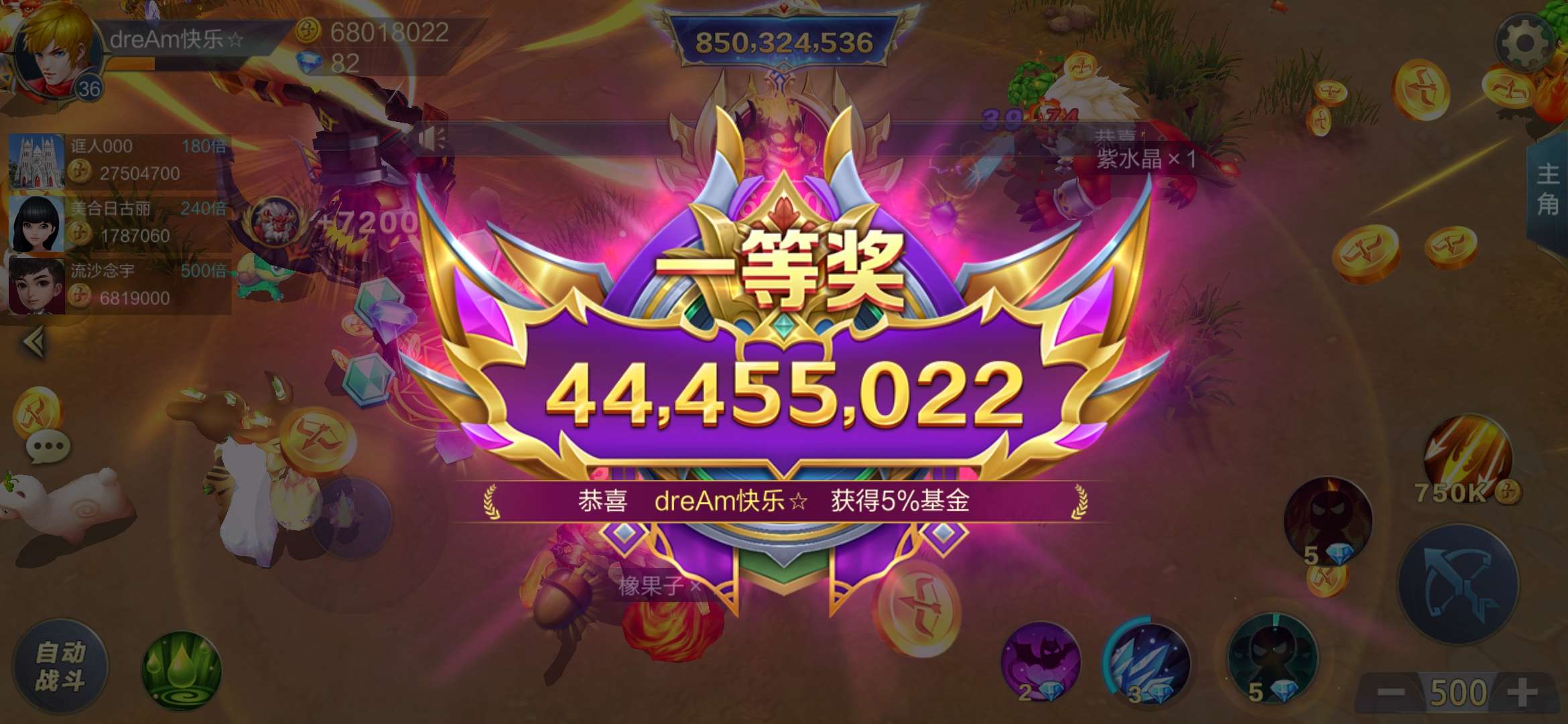 JJ斗地主众筹在哪