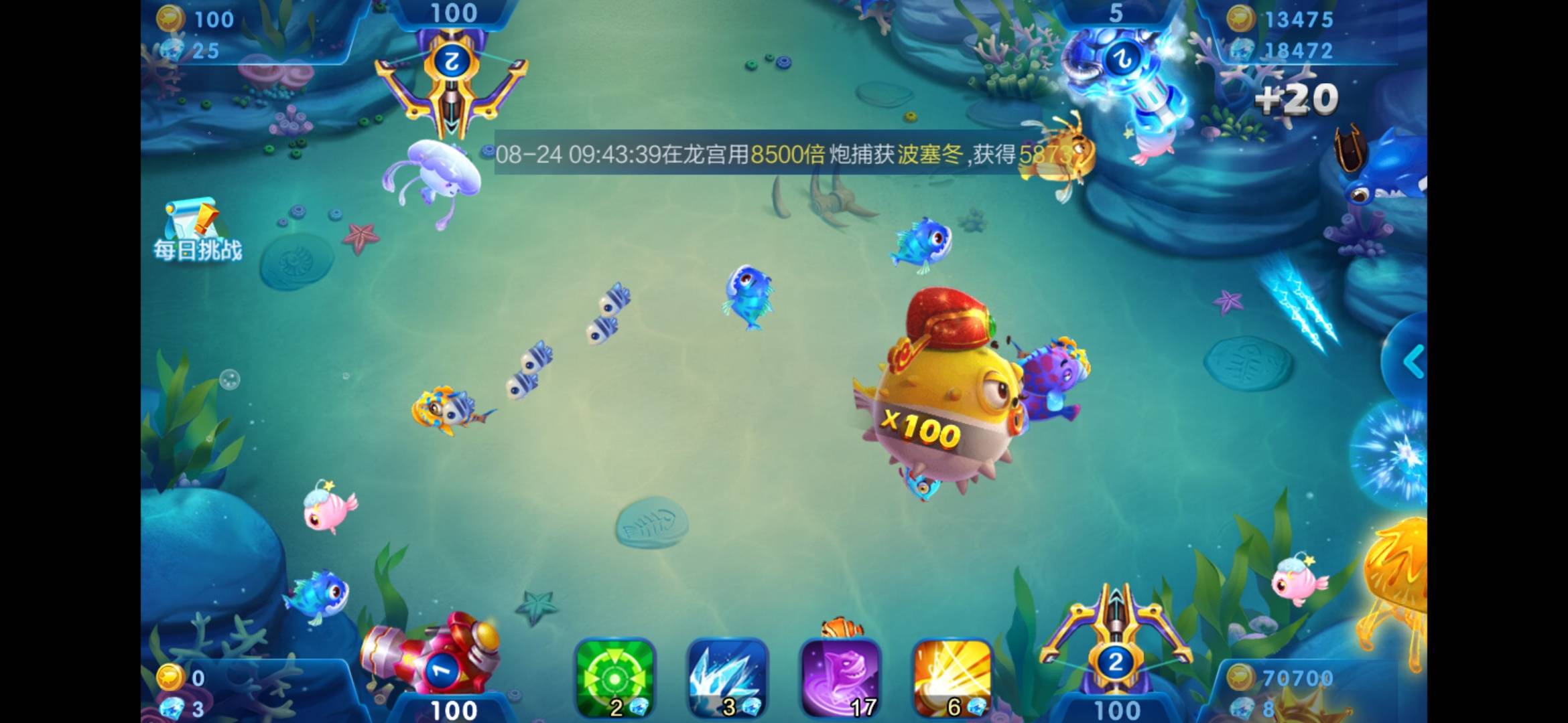 JJ租号谁家靠谱