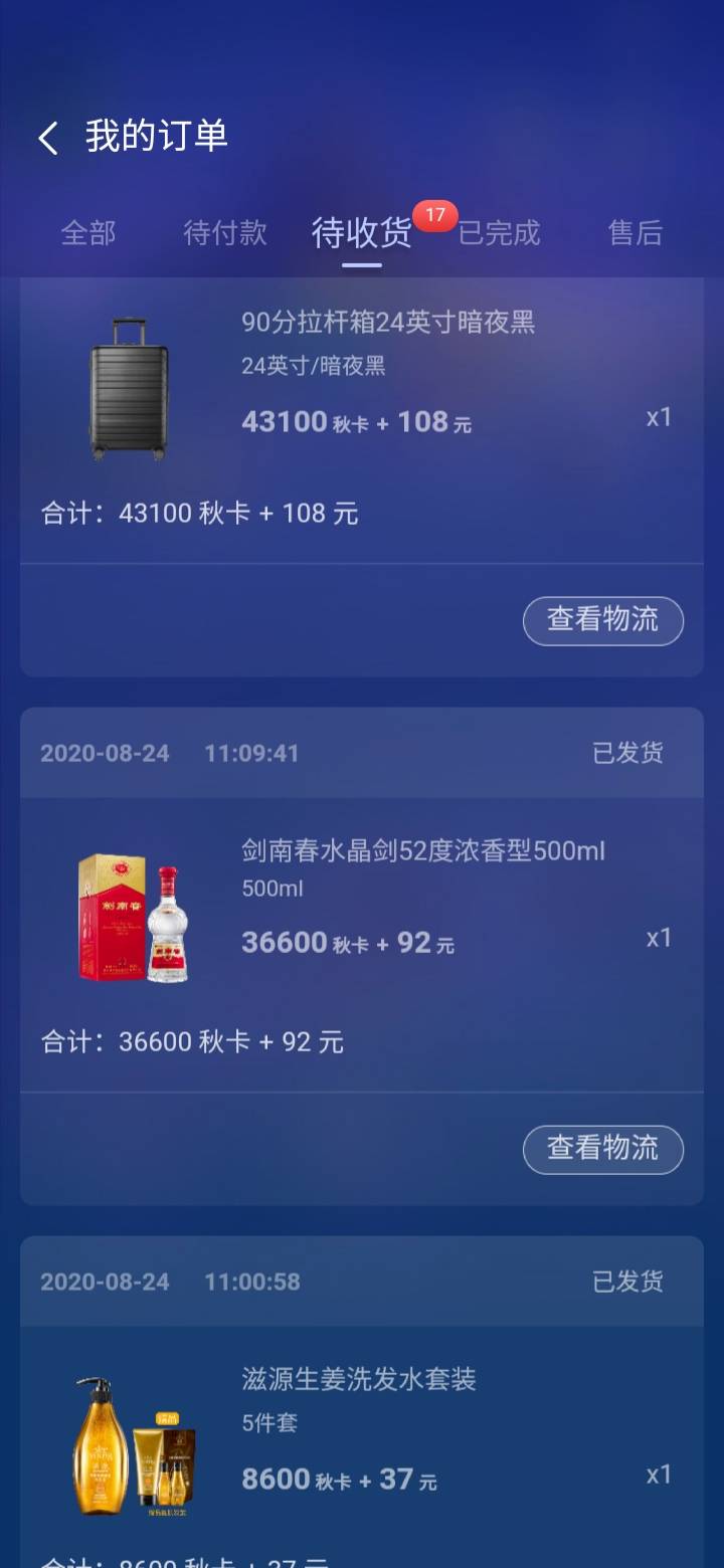 JJ斗地主金币消耗上限怎么