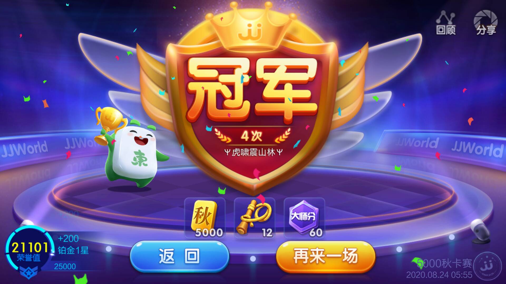 玩玩牌挺好的，少捕鱼，太坑