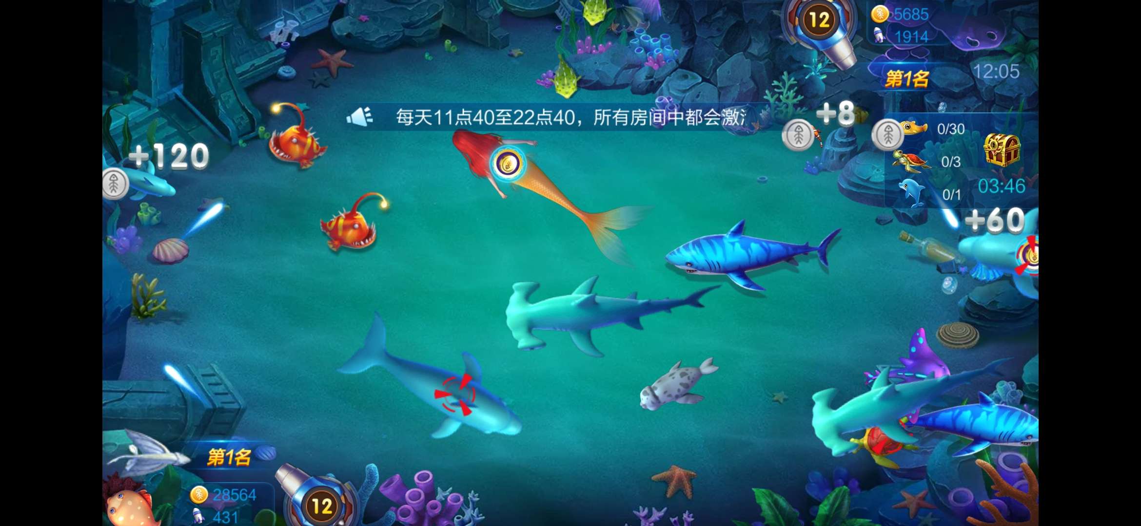 JJ经典捕鱼炮台升级有技巧