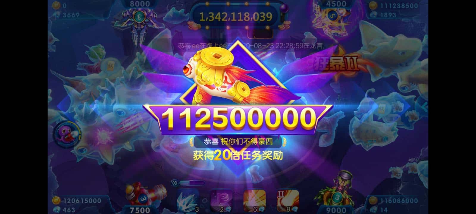 JJ金币转到微信方法