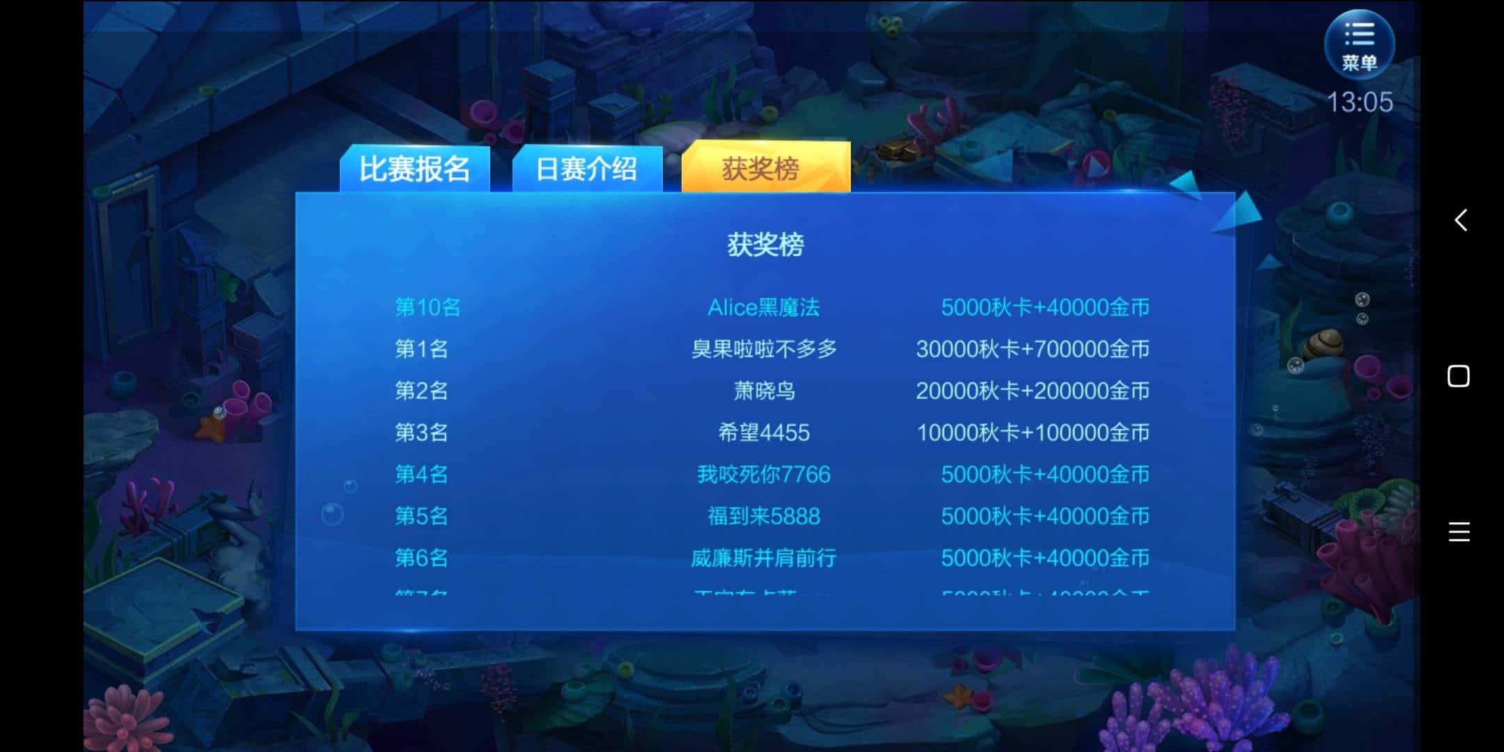 JJ经典捕鱼商人