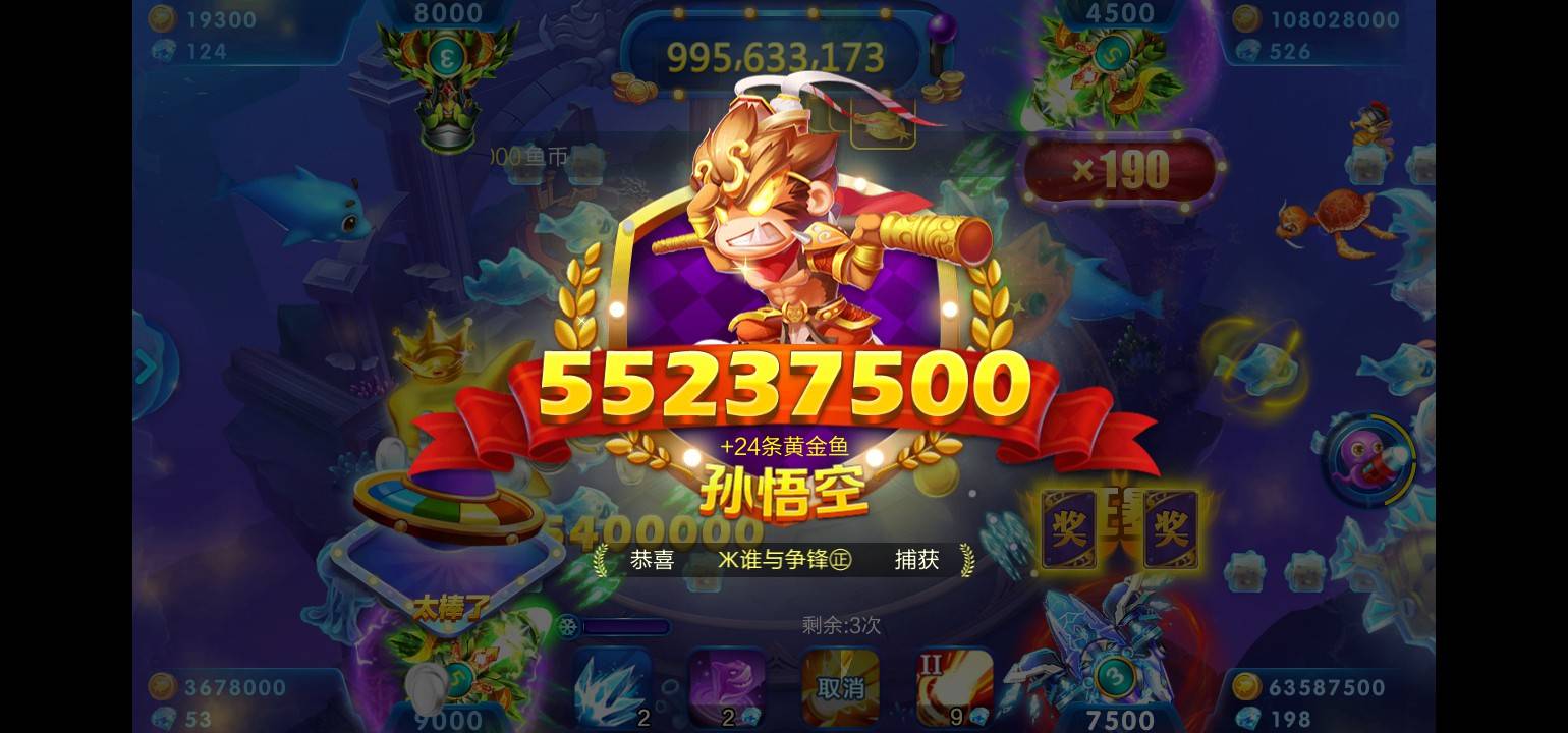 JJ平台怎么赢金币最快