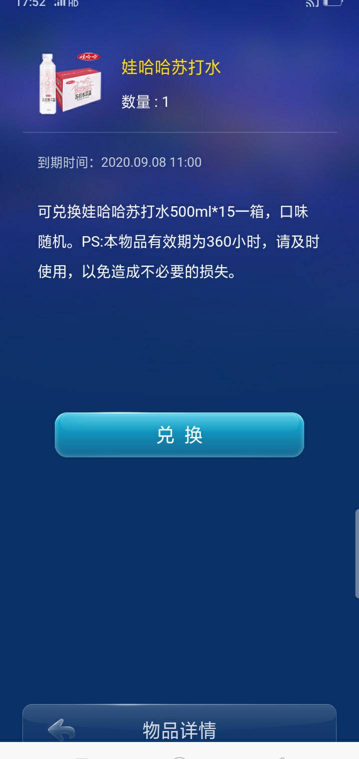 JJ账号中心官网登录入口